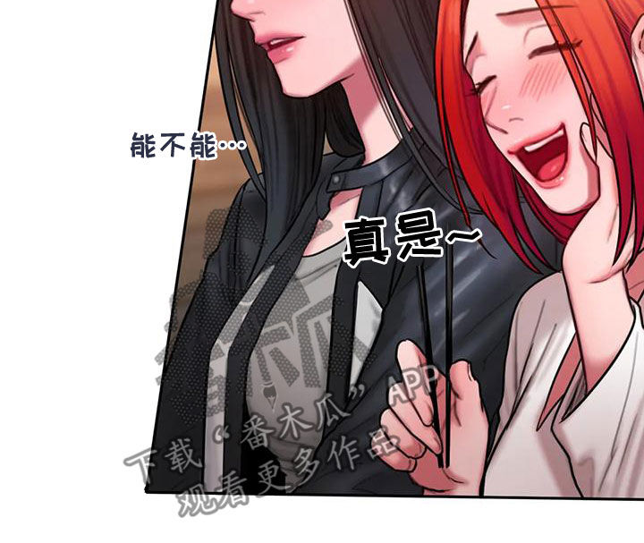第56章：一起去25