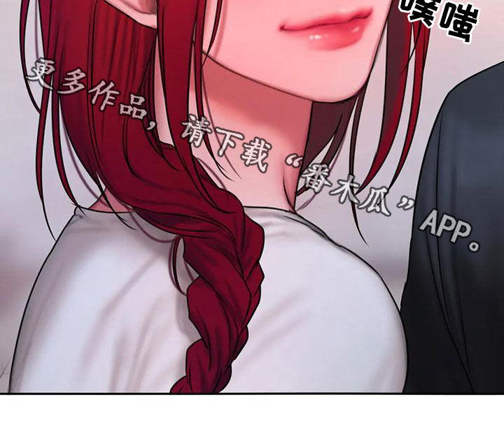 第55章：打断28