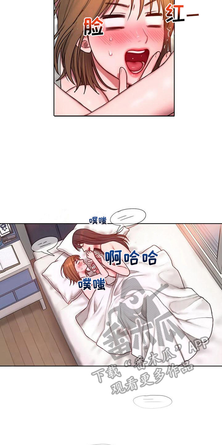 第25章：万幸13