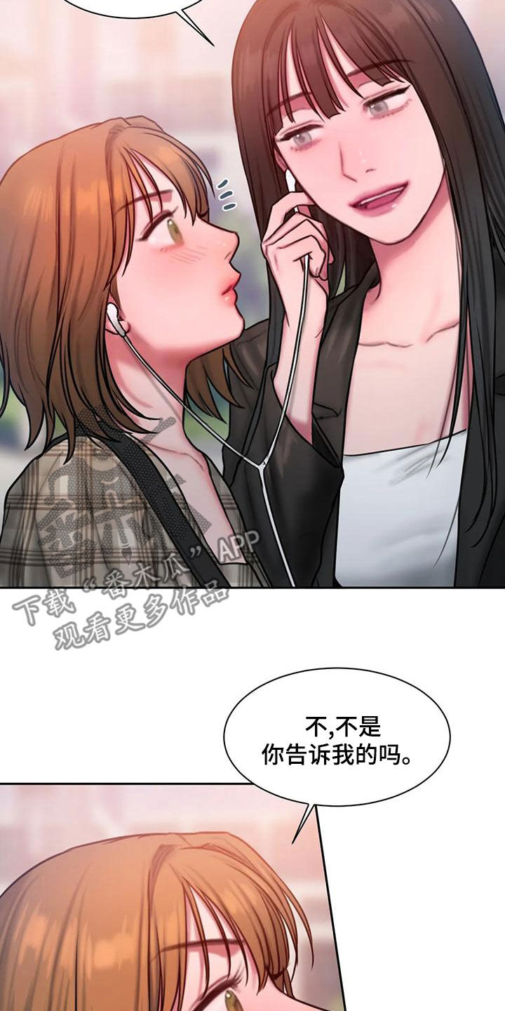 第69章：约会2
