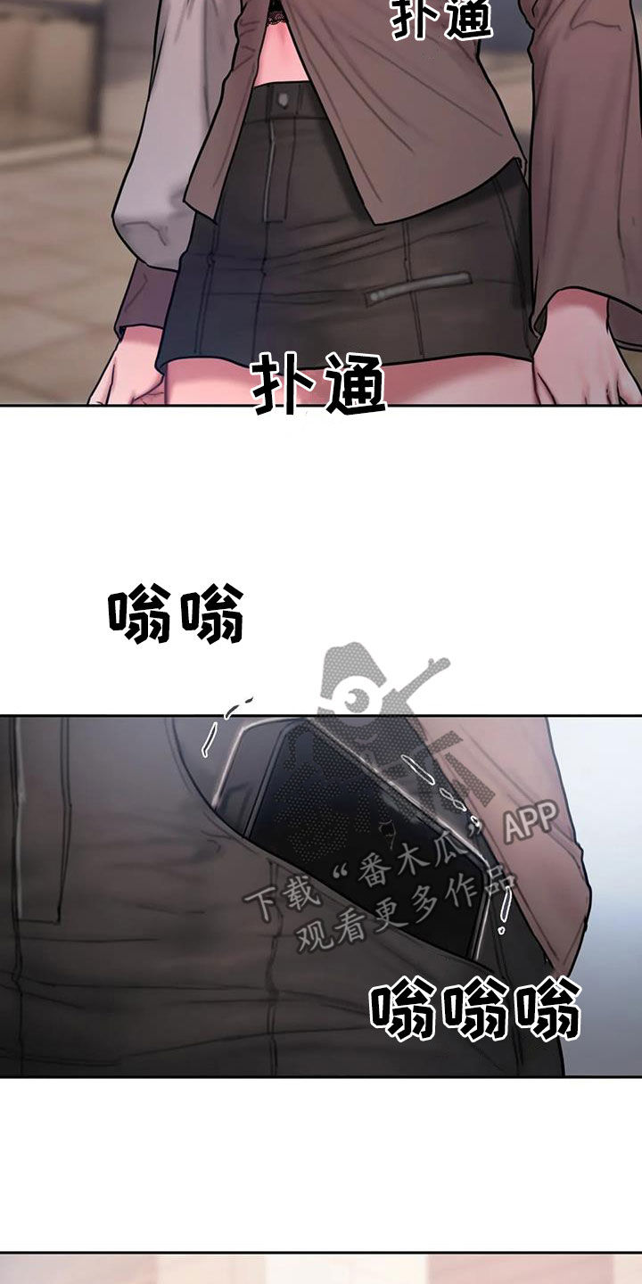 第49章：不是朋友19