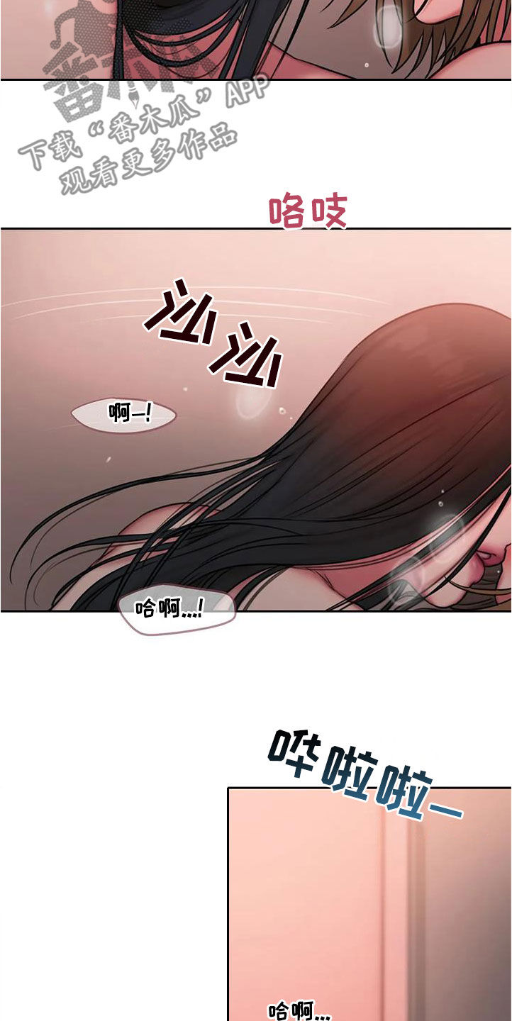 第46章：你怎么说话呢5