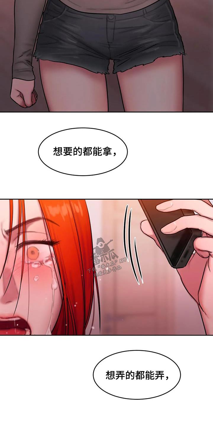 第101章：恳求22