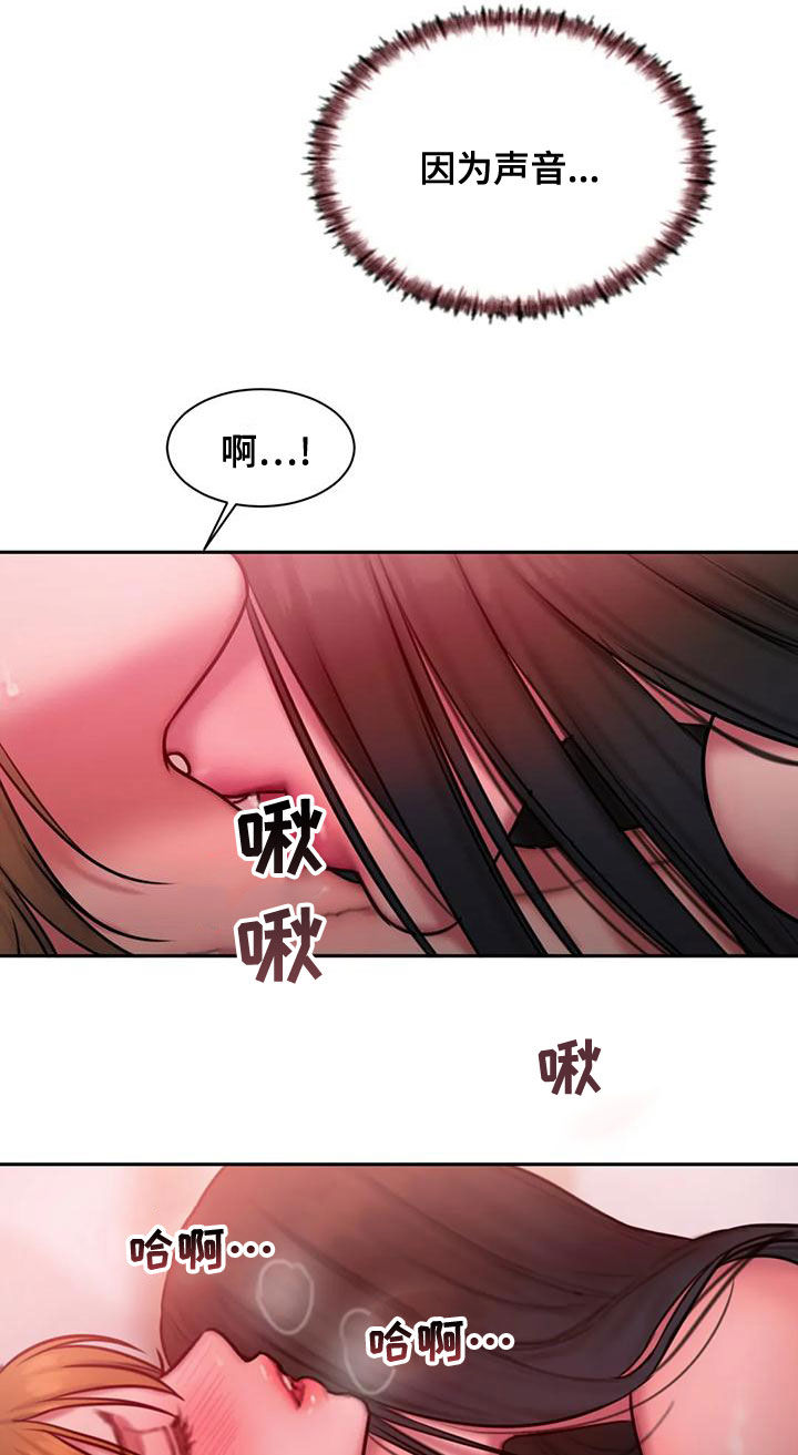 第64章：你更美14