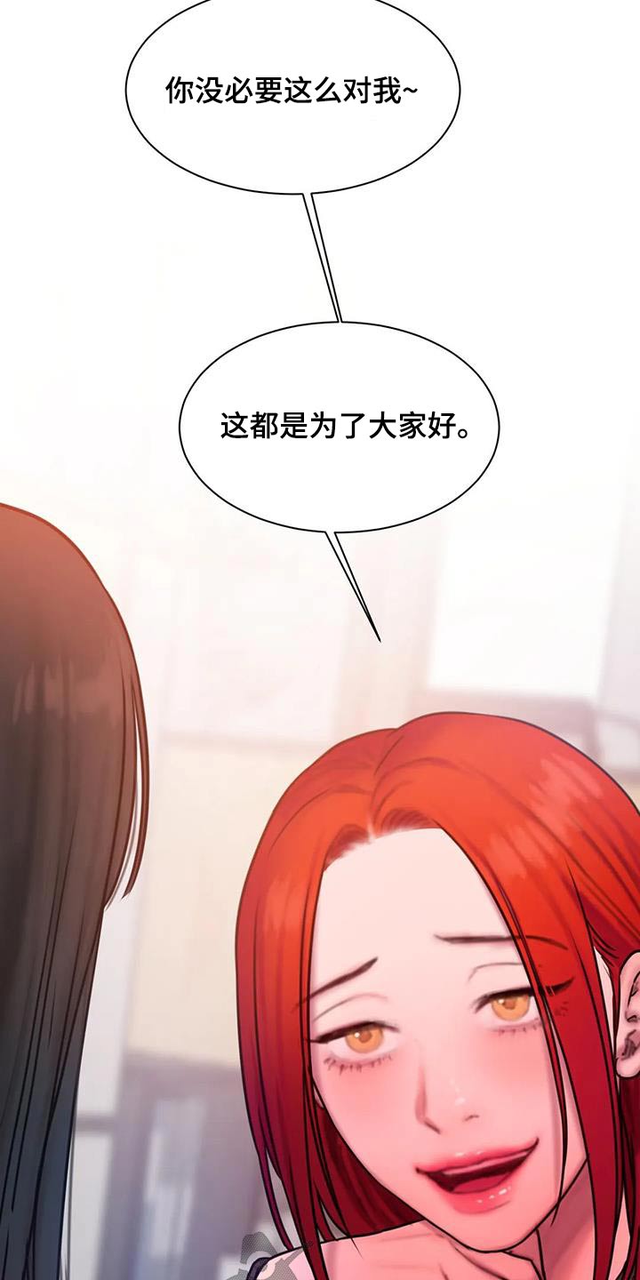 第85章：条件11