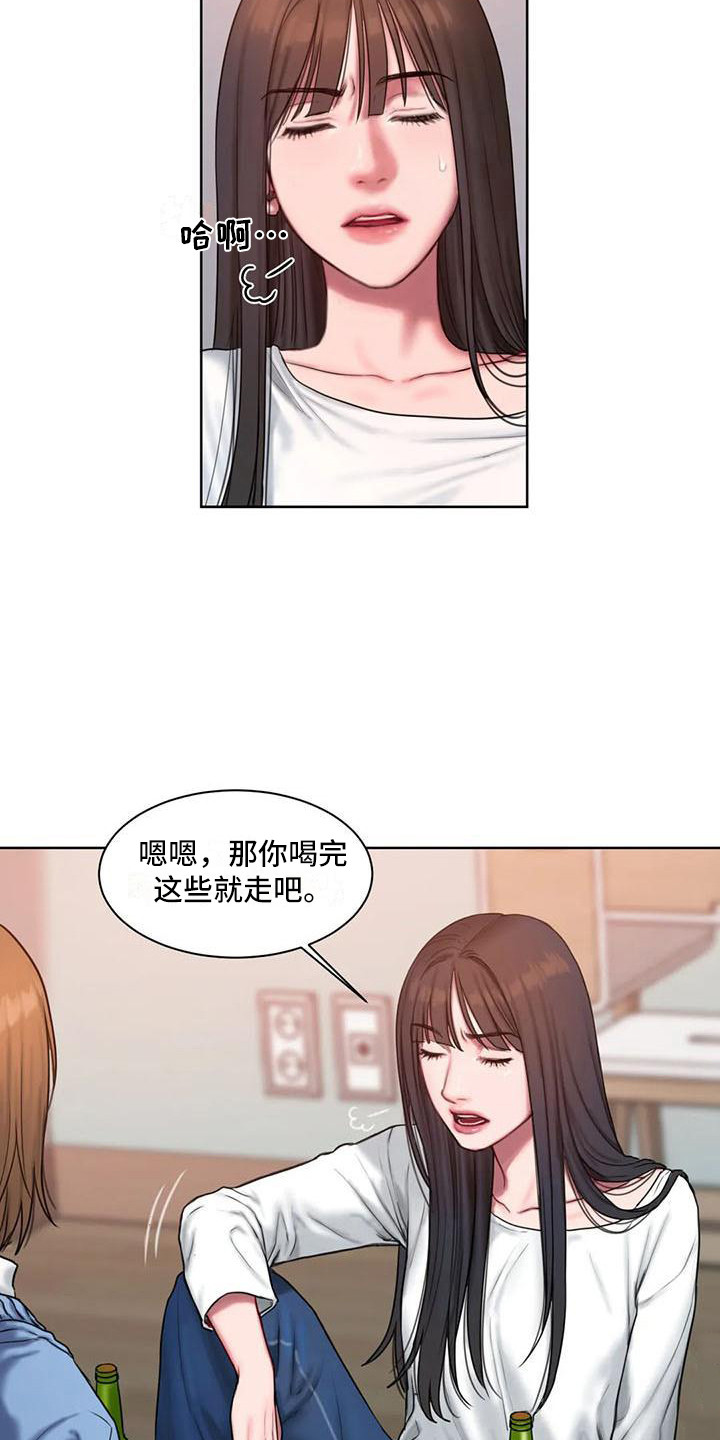 第11章：喝一杯6