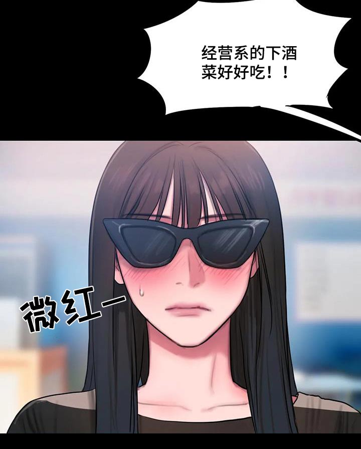 第92章：节目2