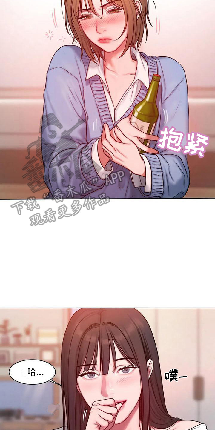 第11章：喝一杯13