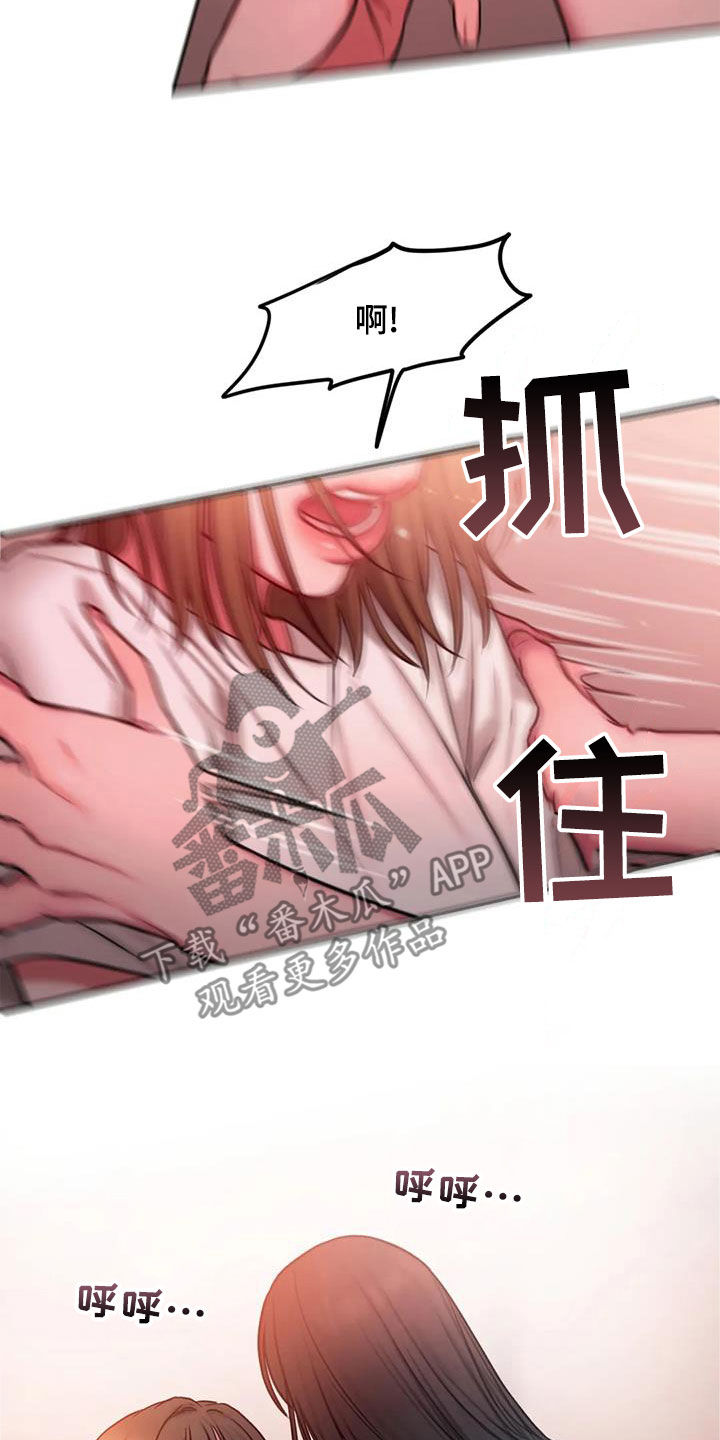 第47章：在期待什么8