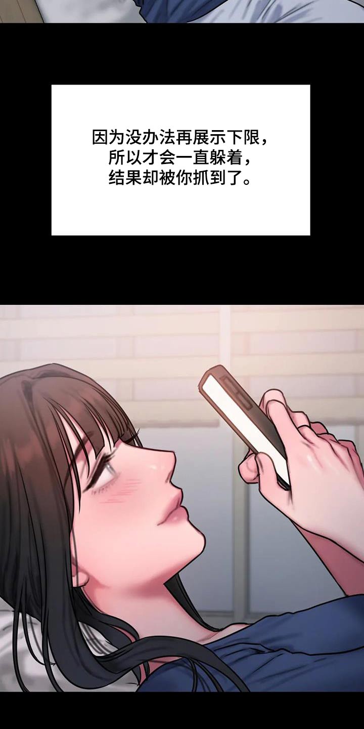 第84章：我都记得28