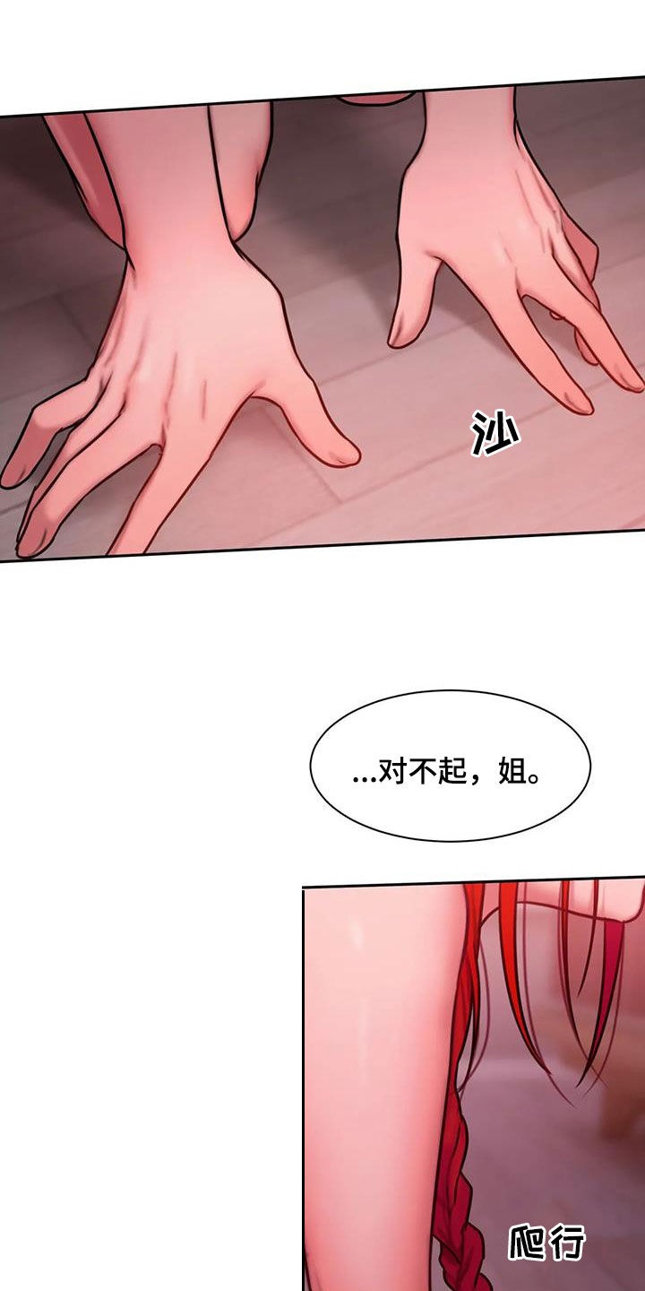 第71章：重要的是我20