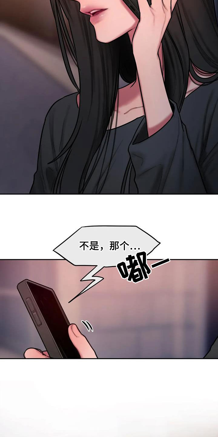 第71章：重要的是我10