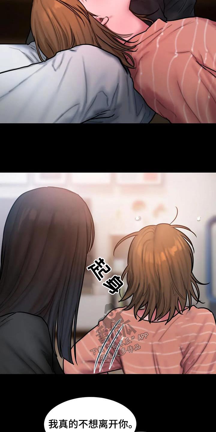 第81章：考上6