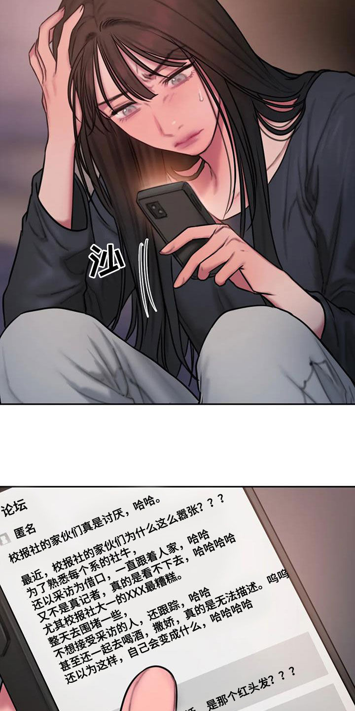 第71章：重要的是我12