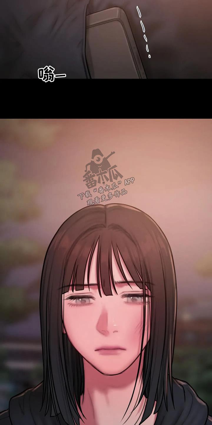 第80章：这个词19