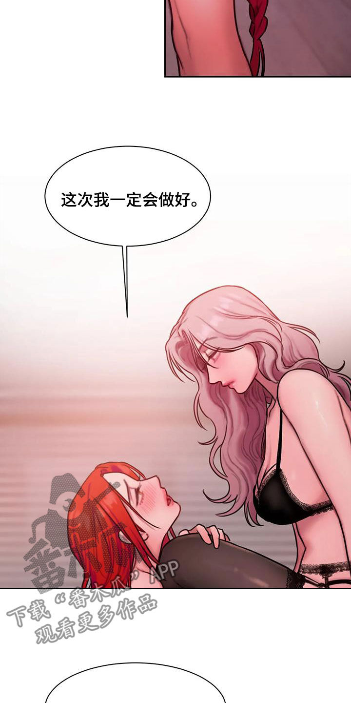 第71章：重要的是我21