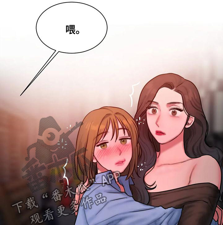 第61章：喝醉22