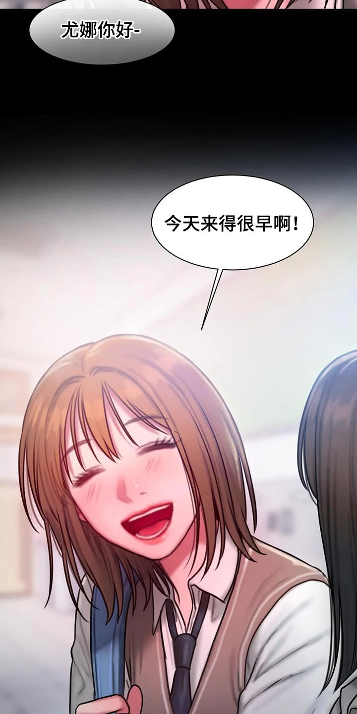第78章：信件18