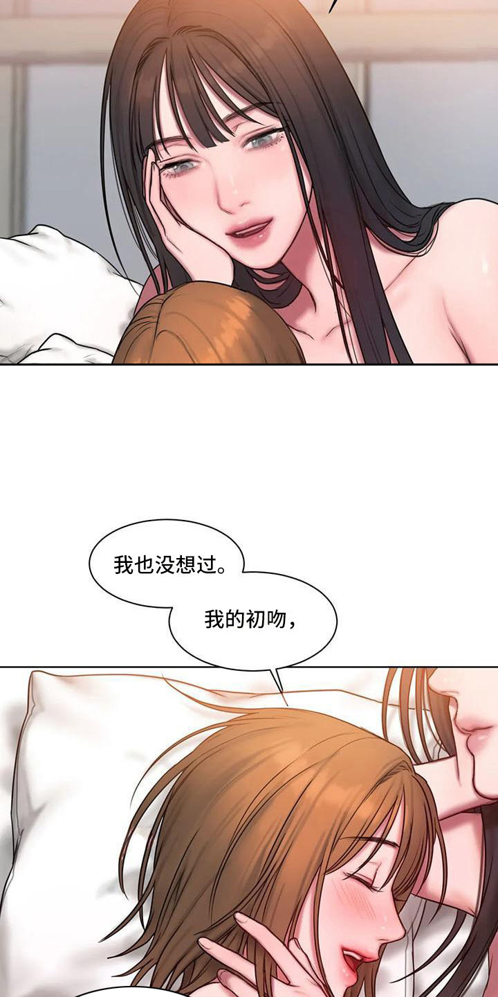 第25章：万幸15
