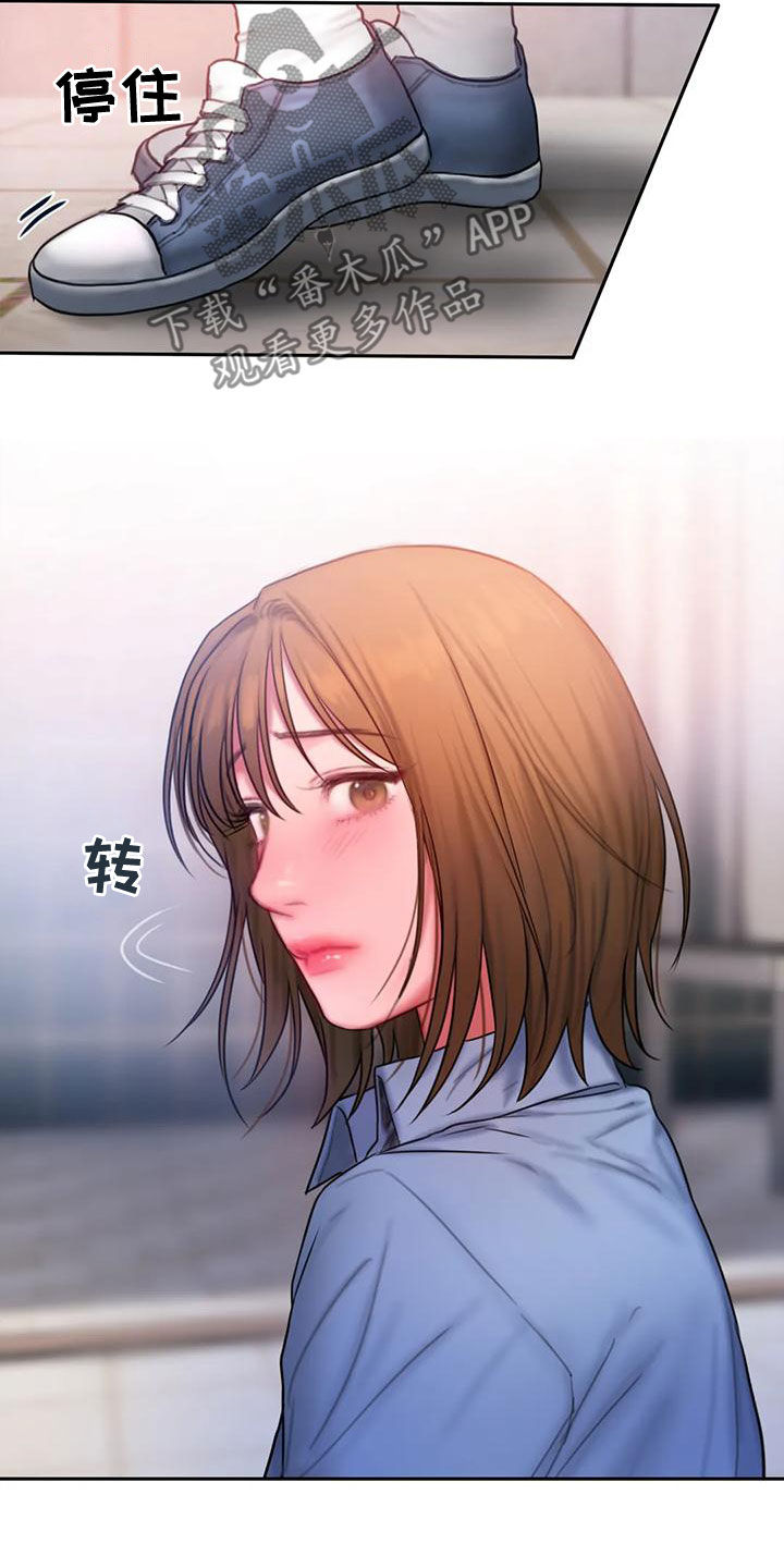 第55章：打断26