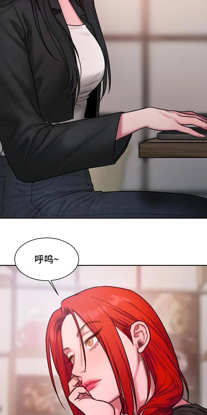 第85章：条件9