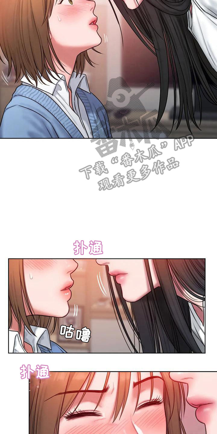 第13章：怦怦跳16