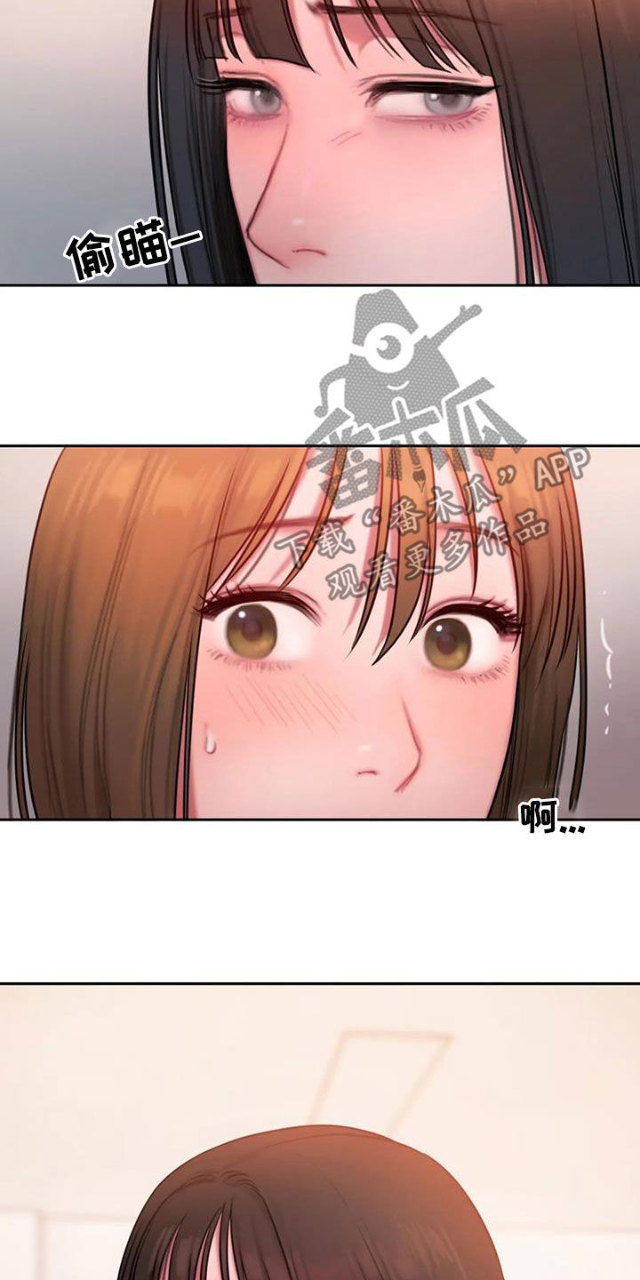 第48章：生病15