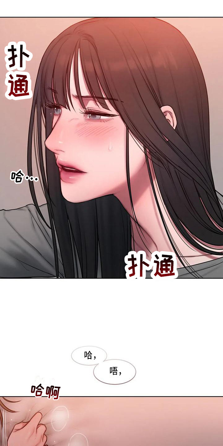 第24章：教你更多11