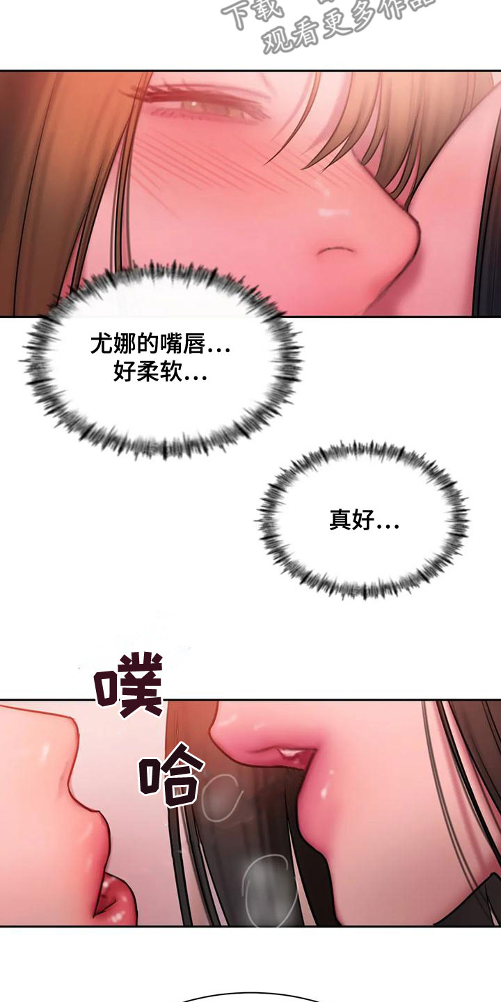 第63章：很喜欢11