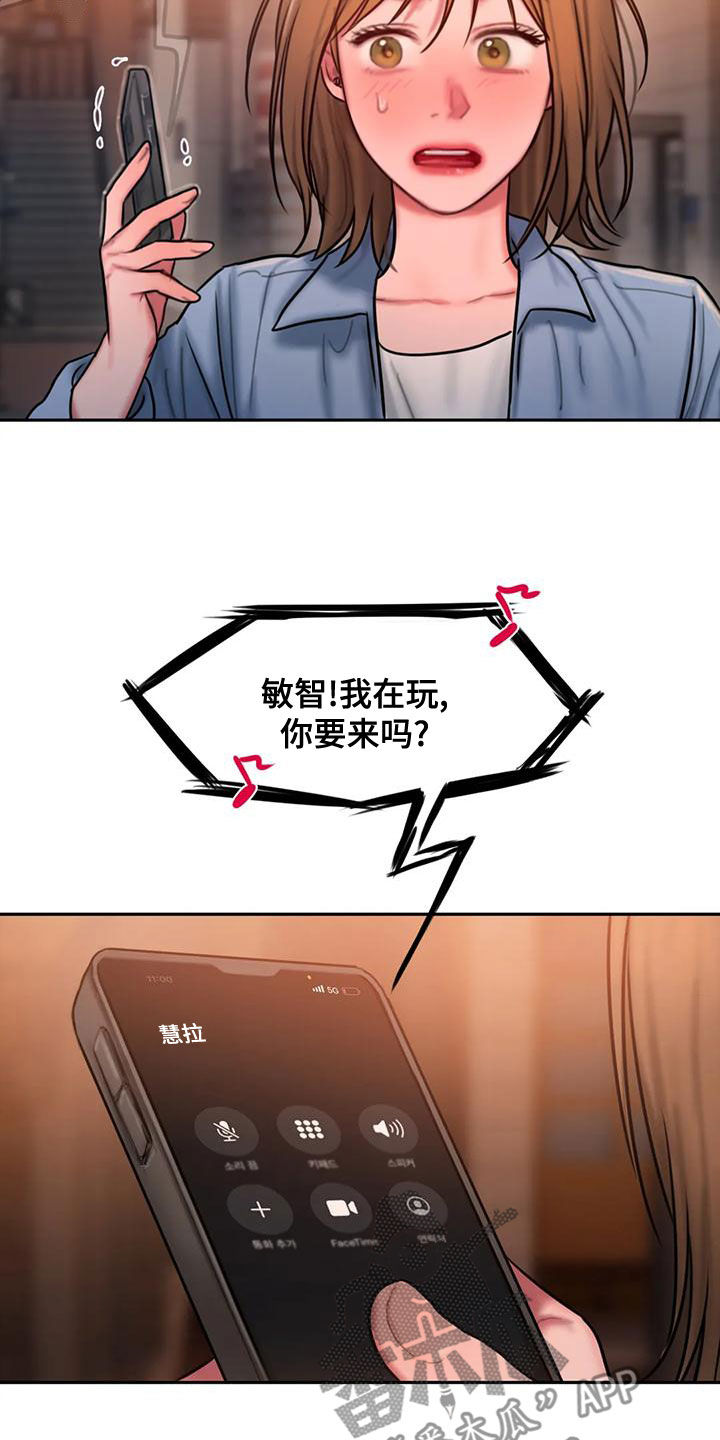 第59章：好烦人16
