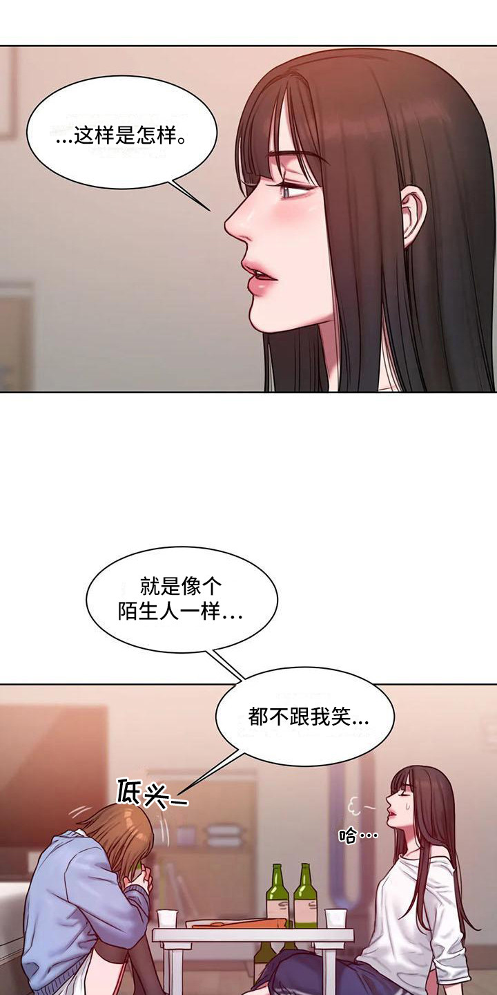 第11章：喝一杯15