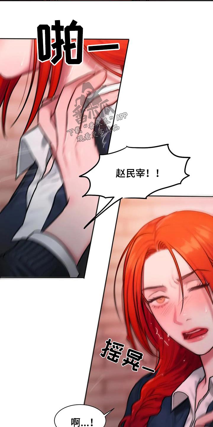 第90章：识破10