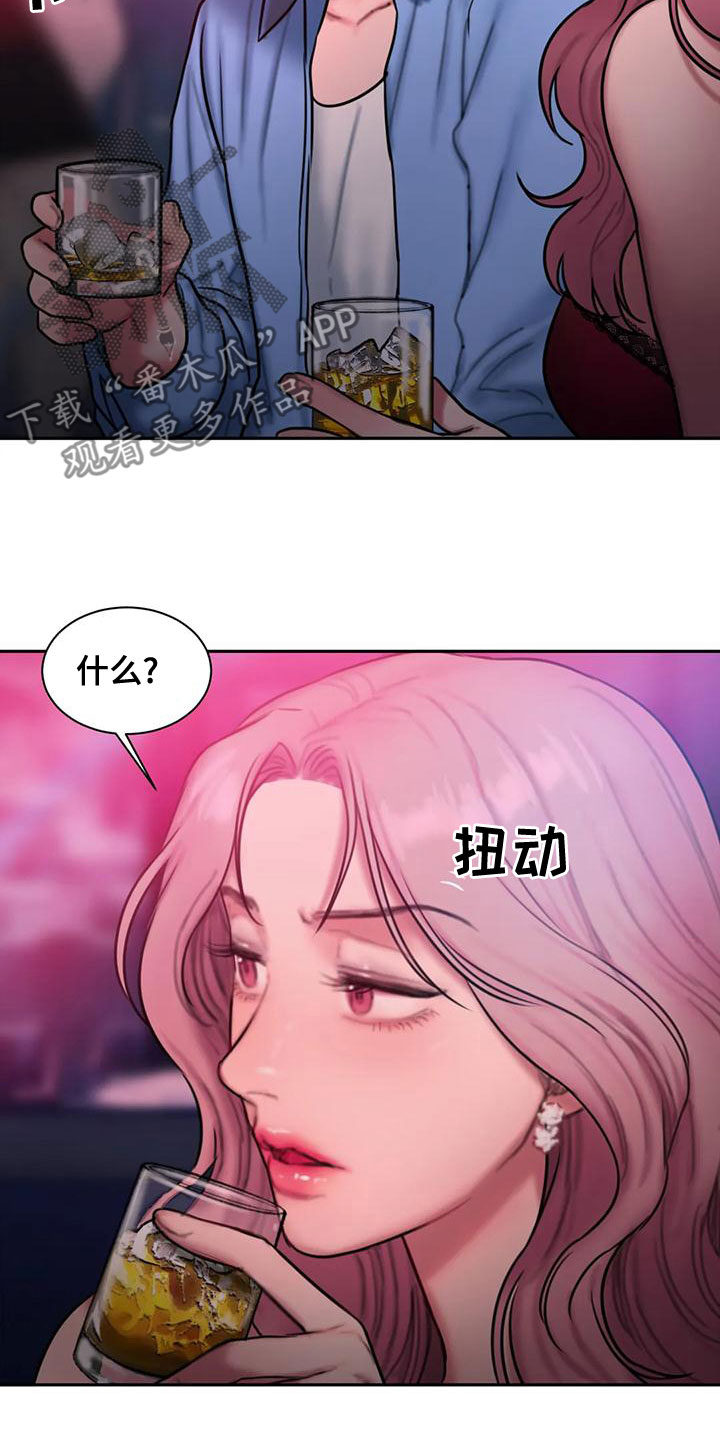 第60章：想表白23