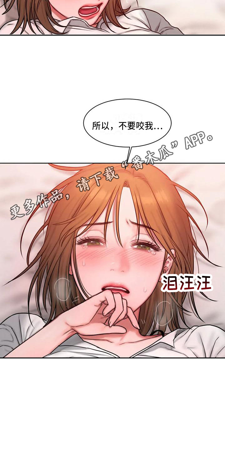第24章：教你更多10