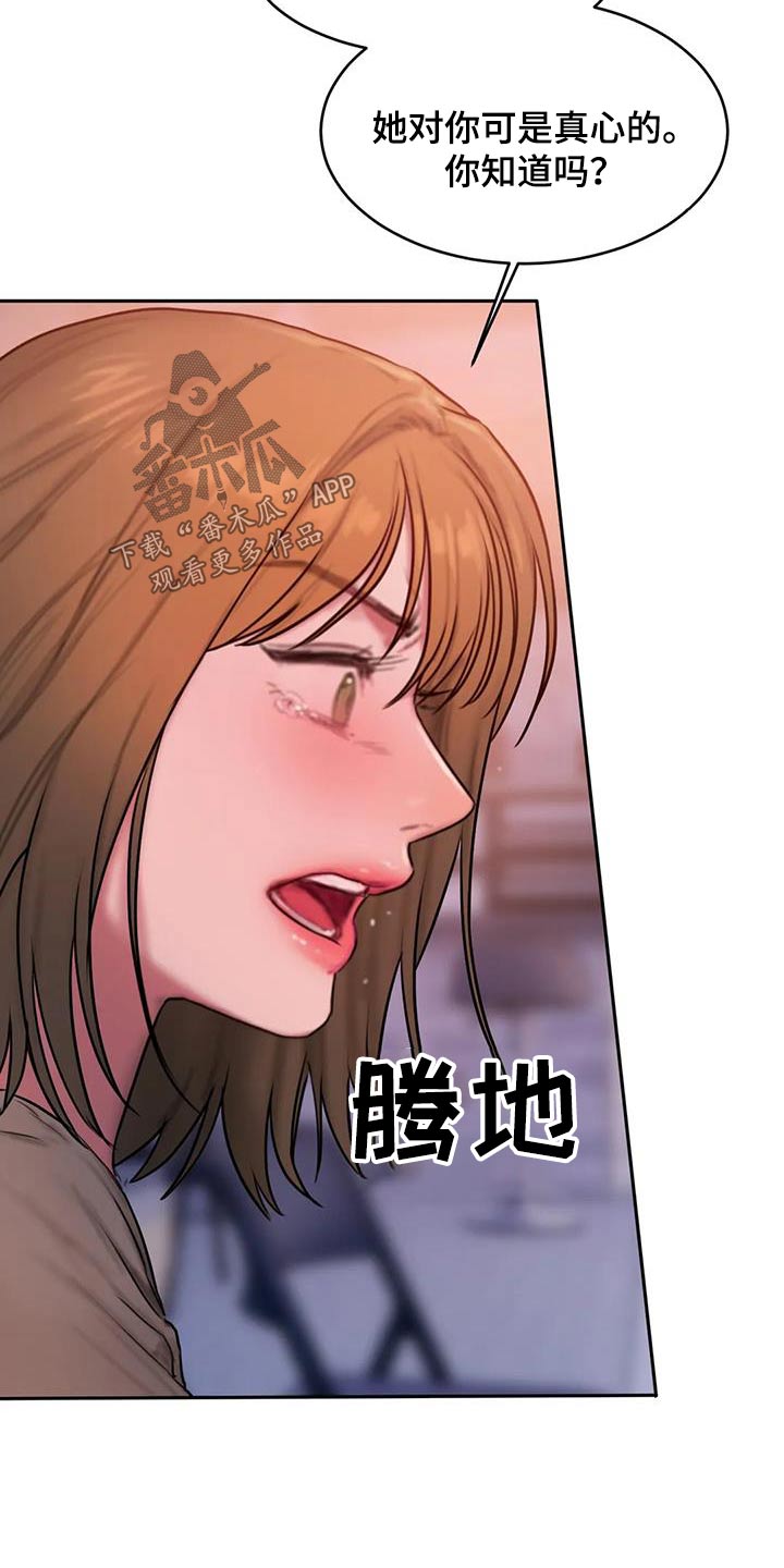第103章：到此为止12