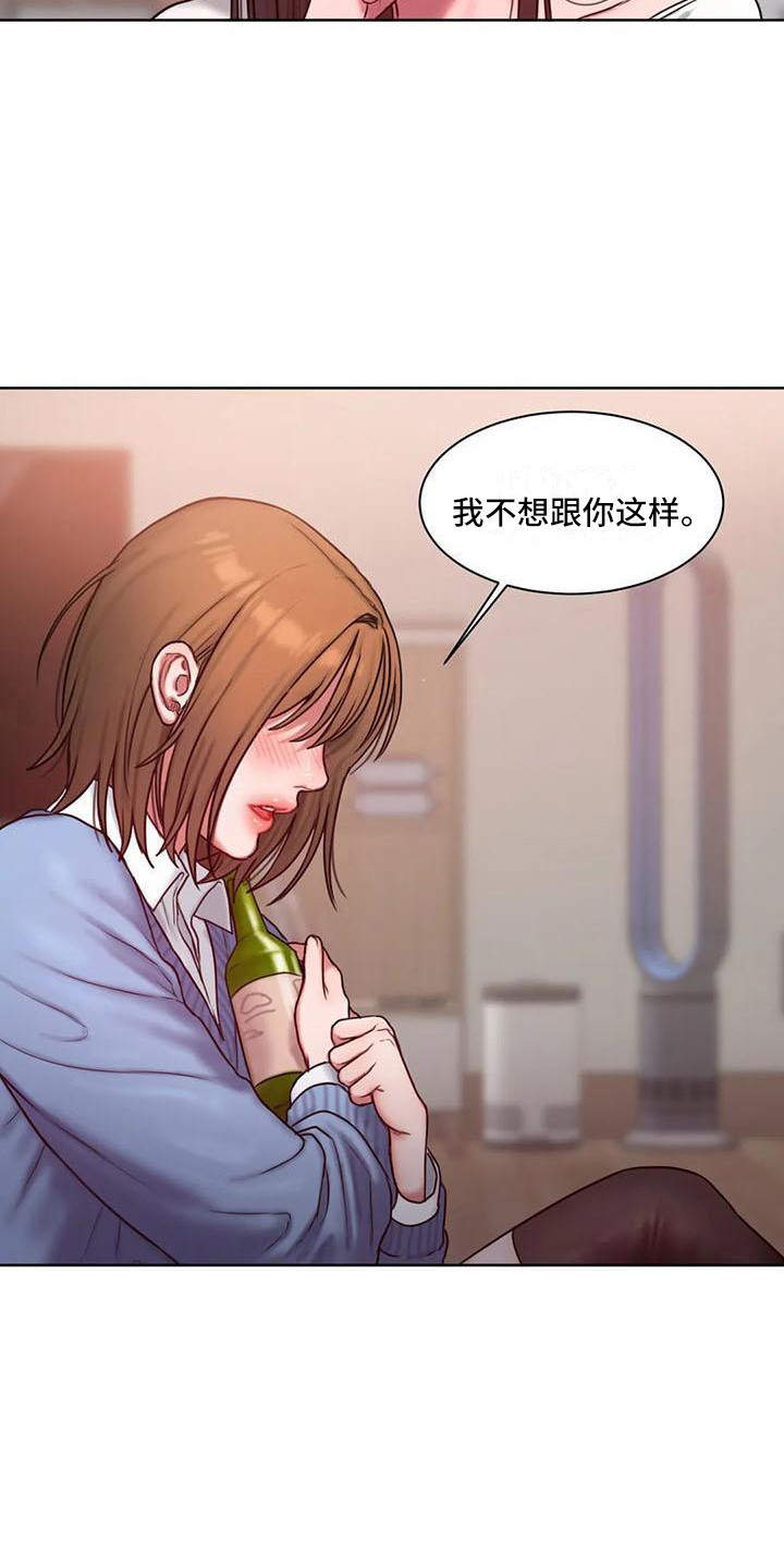 第11章：喝一杯14