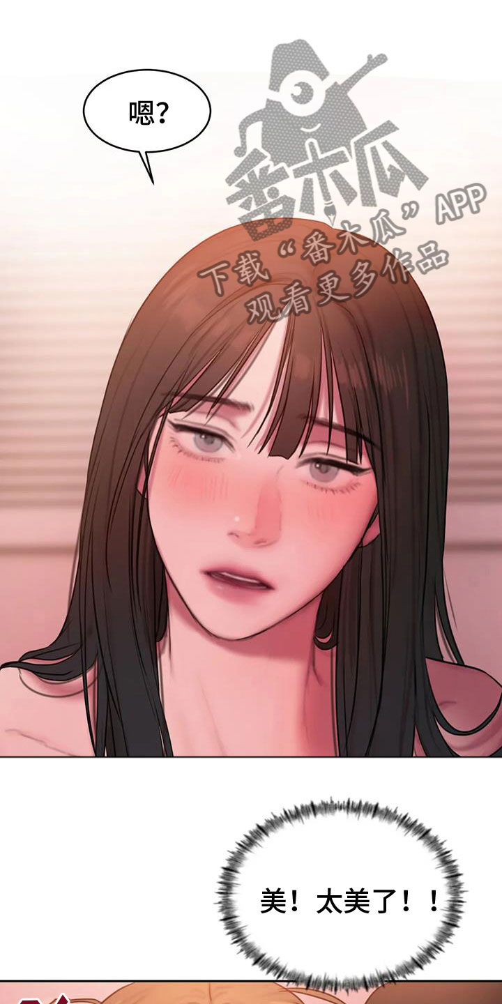 第114章：负责16