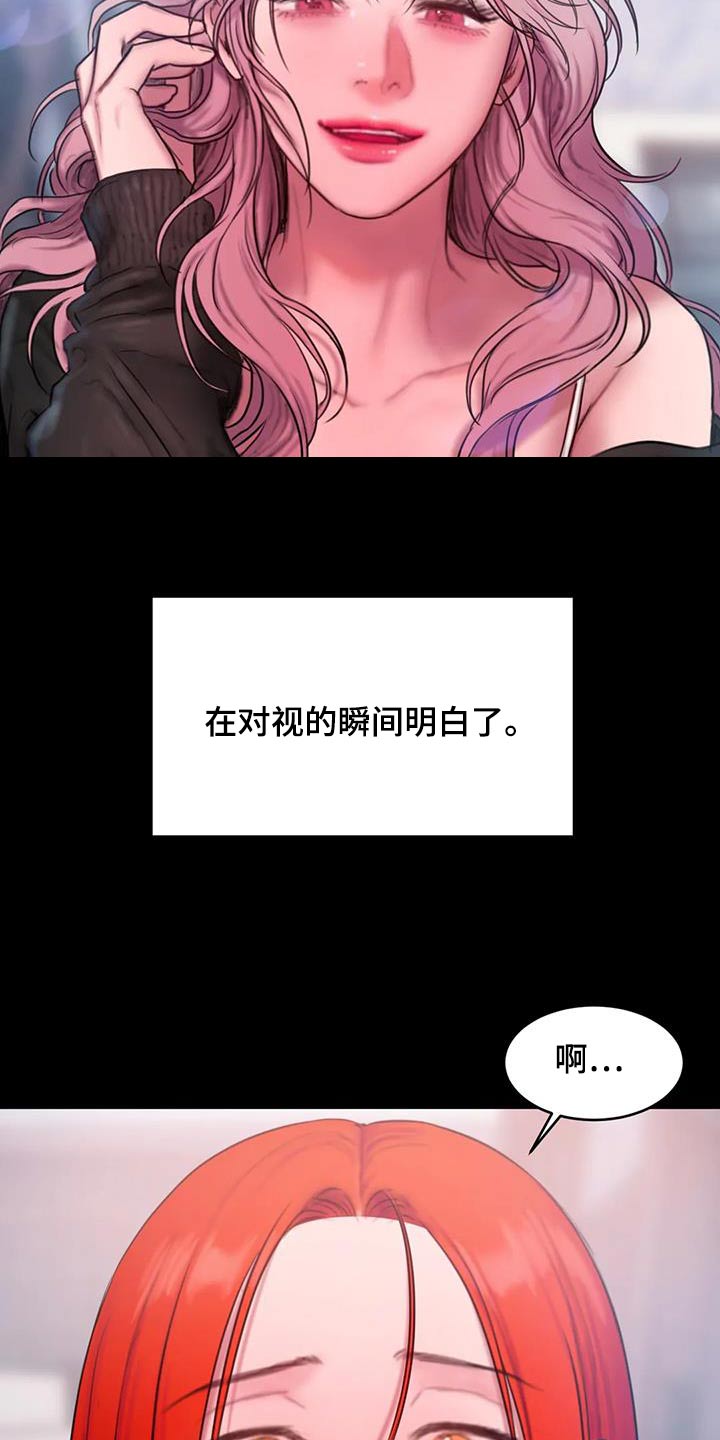 第107章：请我喝酒10