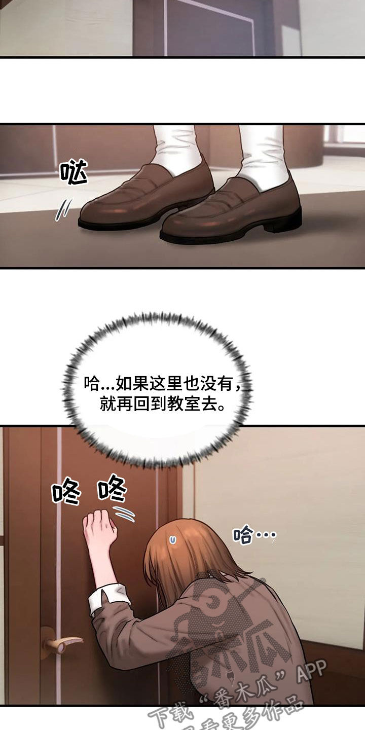 第73章：不是我写的12