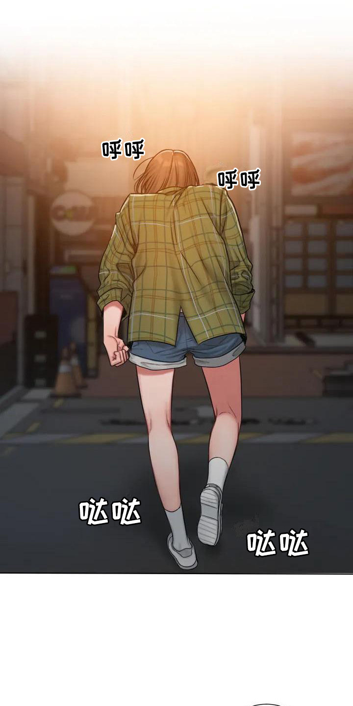 第6章：争吵8