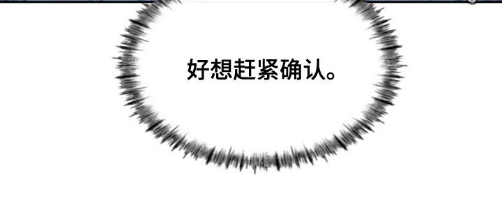 第57章：你够了30
