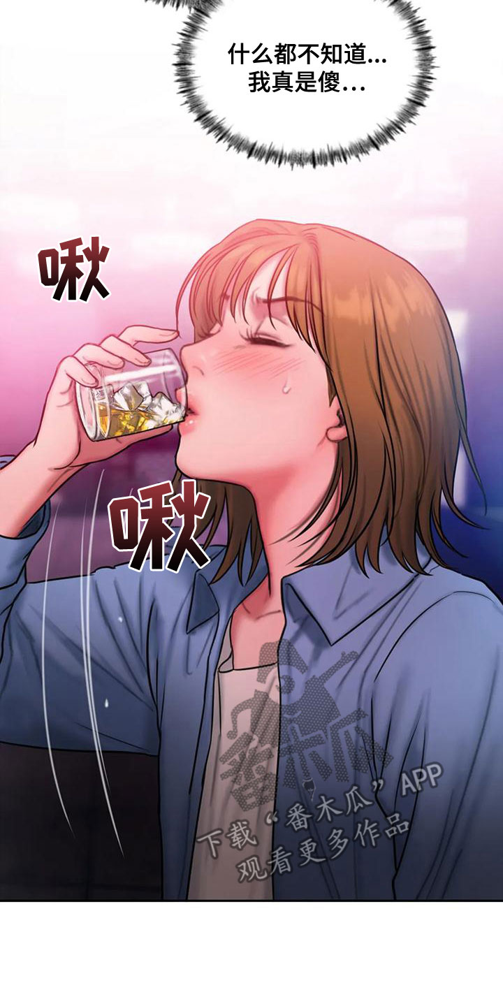 第60章：想表白21
