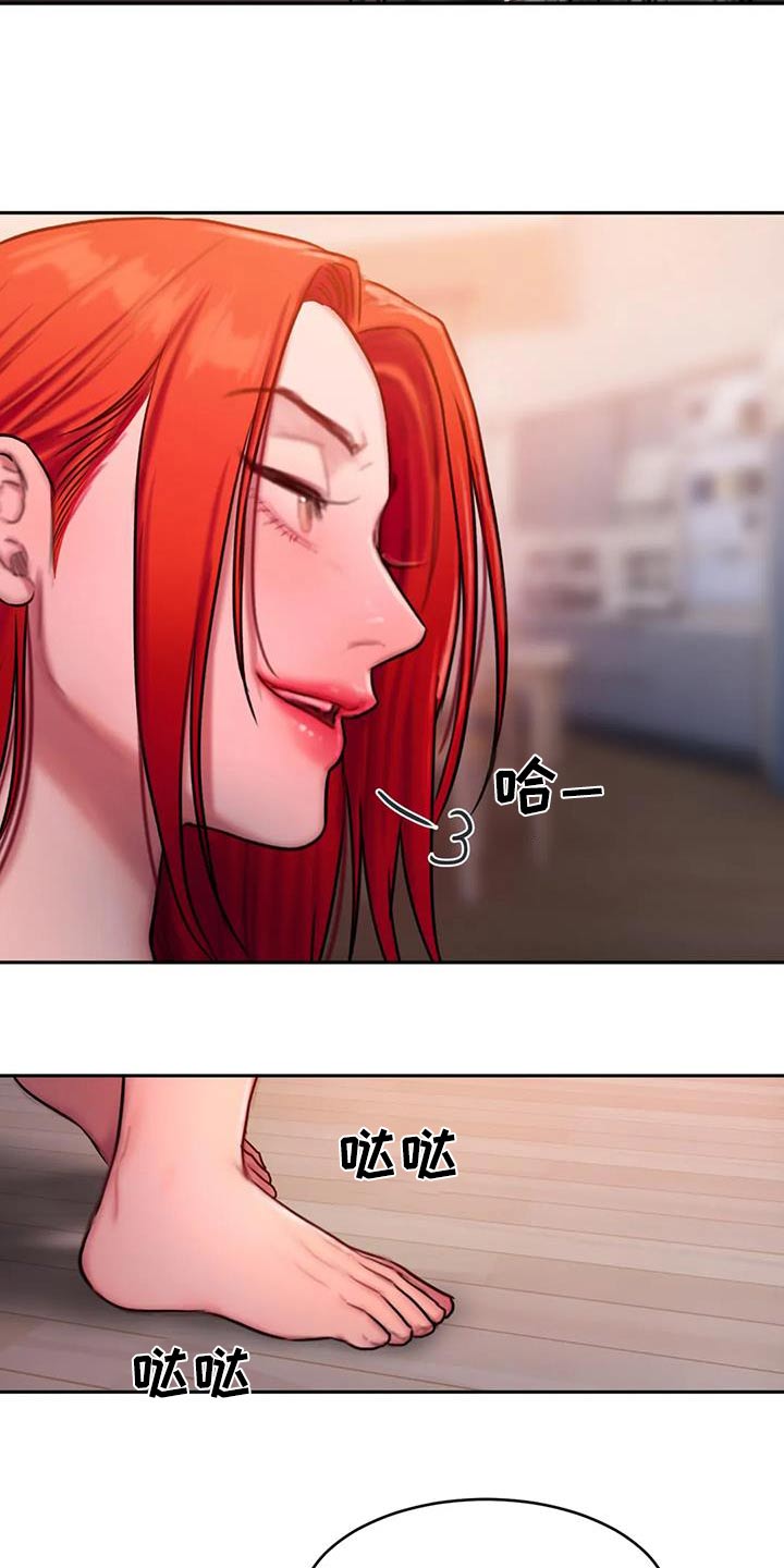 第99章：还没结束4