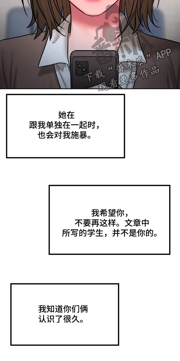 第72章：解释贴23