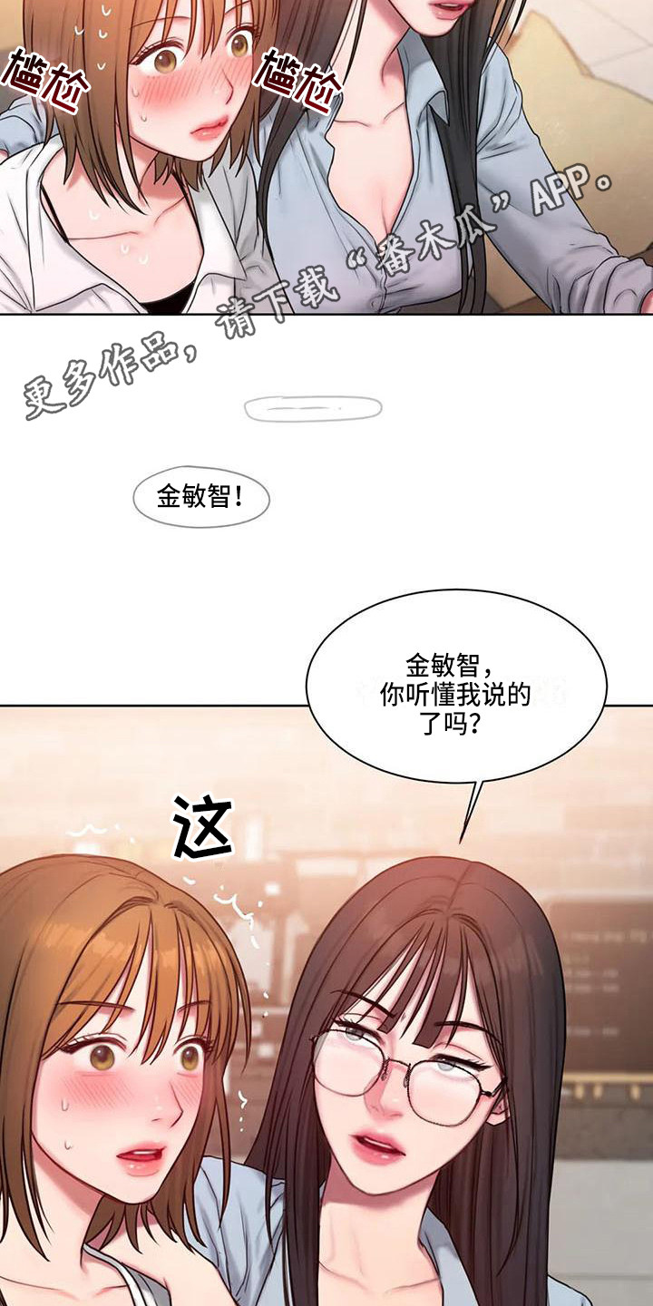 第21章：很在意10