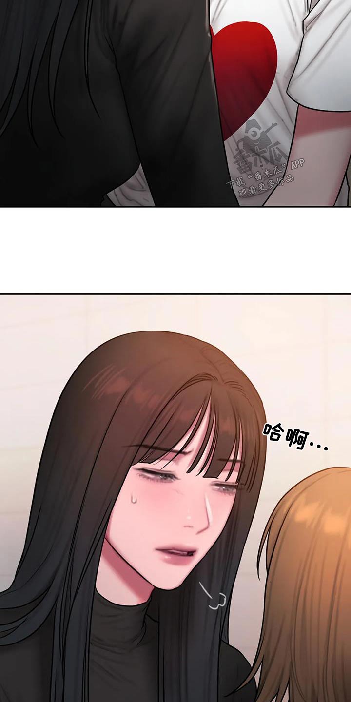 第95章：苦恼21