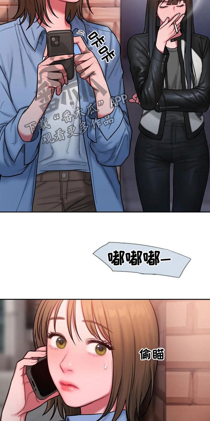 第54章：还有约6