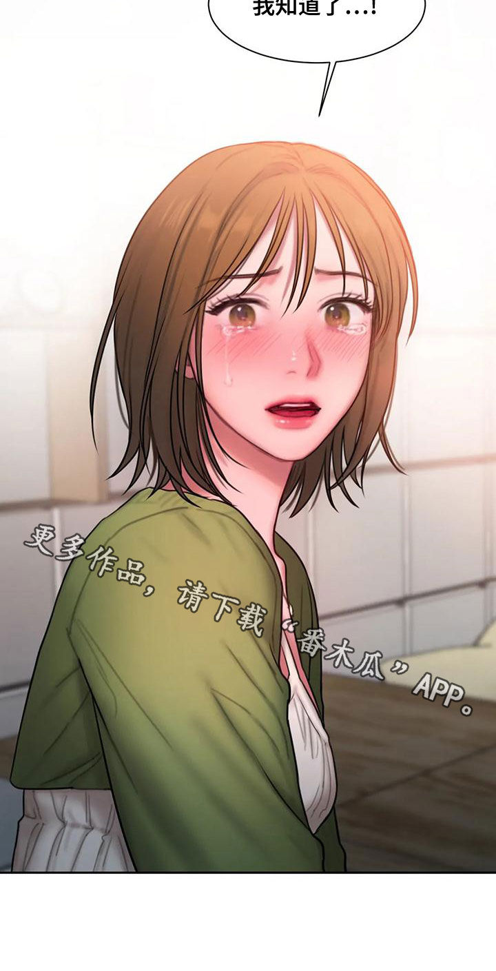 第53章：拒绝31