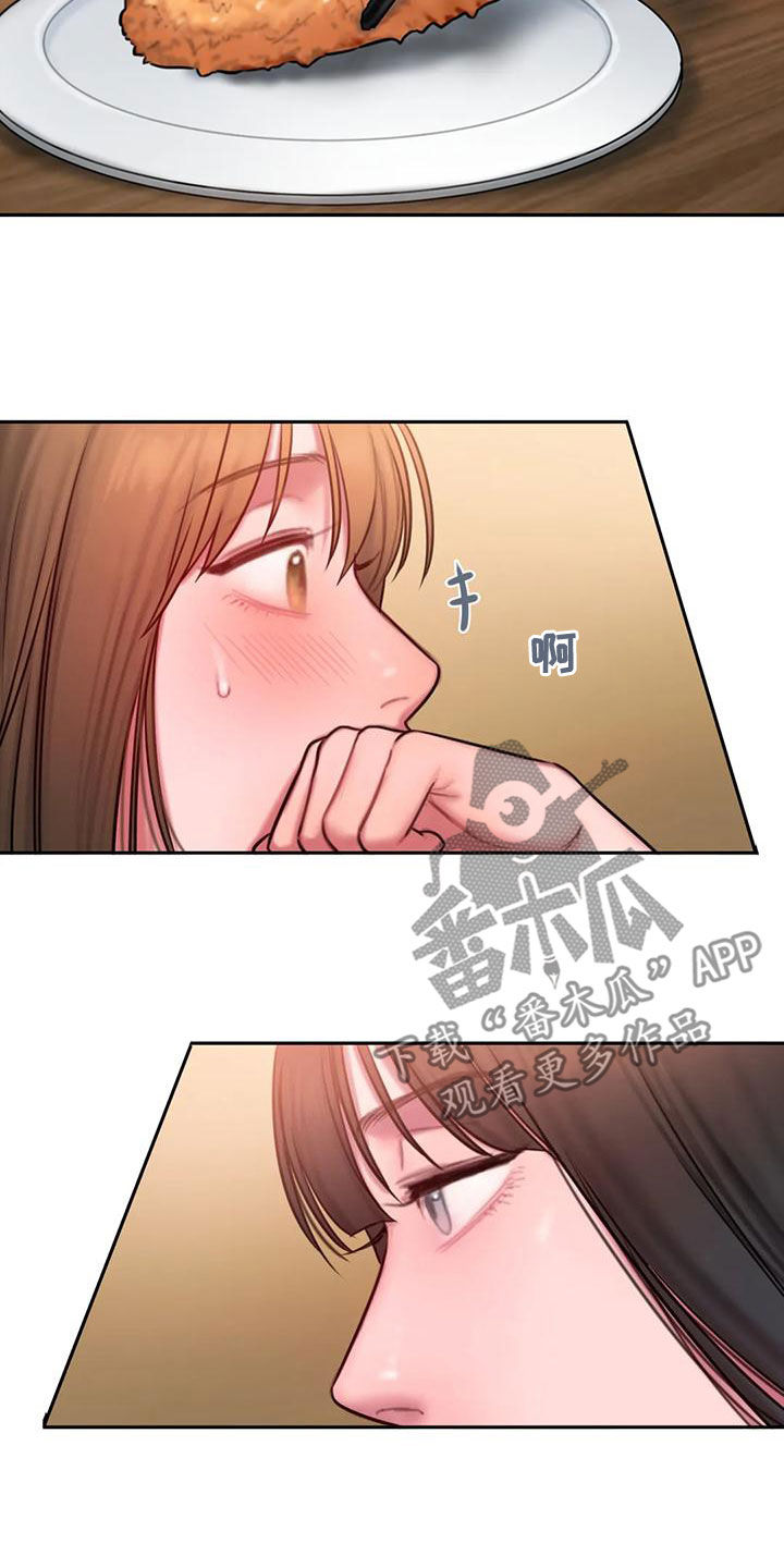 第56章：一起去22