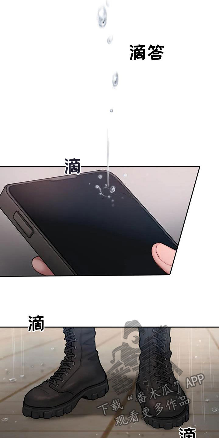 第49章：不是朋友23